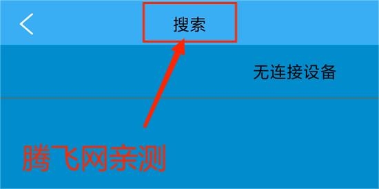 Fit-here官方版 Fit-here官方版