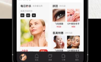 河狸家app安卓版