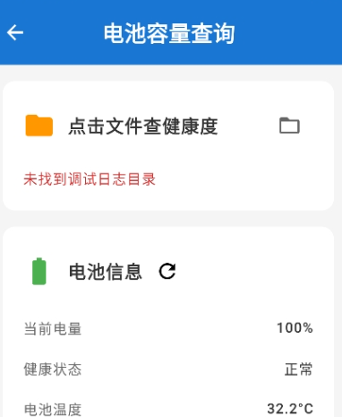 澎湃工具箱app官方版