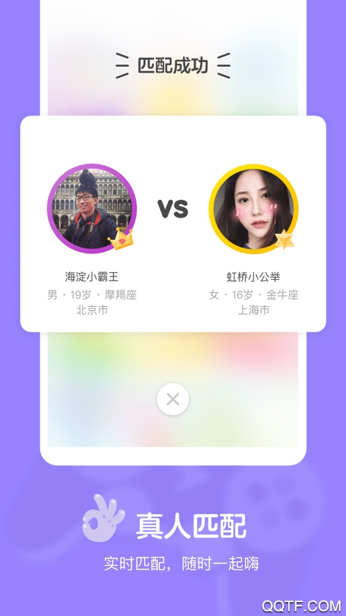 快手电丸ios官方版0