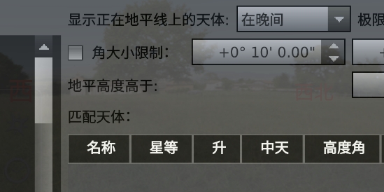 群星app官方版