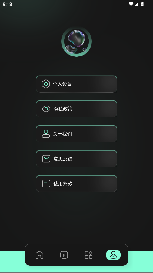 AUV剪辑app官方版2