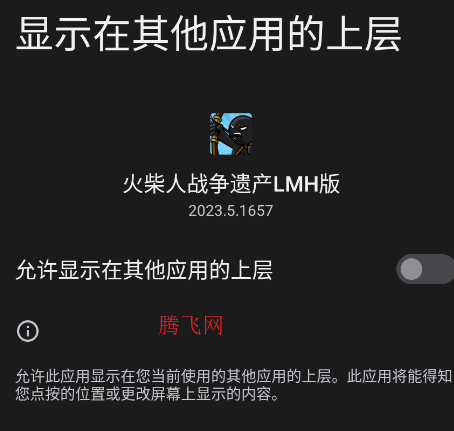 火柴人战争遗产LMH汉化菜单版 火柴人战争遗产LMH汉化菜单版