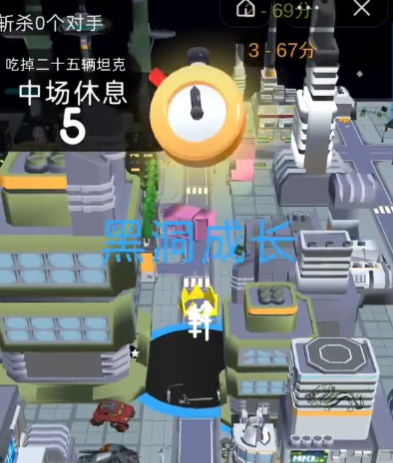 黑洞入侵计划游戏手机版