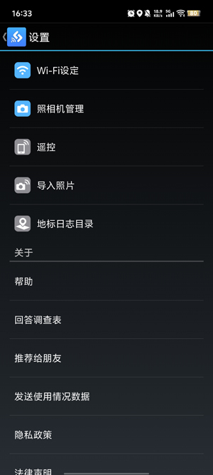 奥林巴斯相机app最新版(OLYMPUS Image Share)