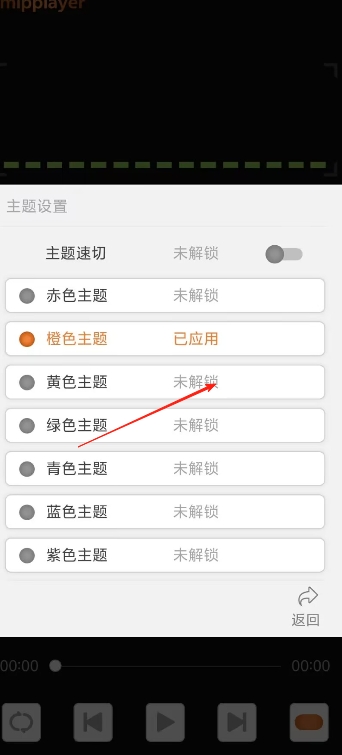 幂频音乐播放器安卓版