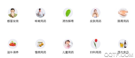 叮当快药24小时送药app 叮当快药24小时送药app