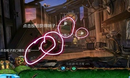 密室逃脱7环游世界旧版本