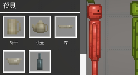 甜瓜游乐场虫虫汉化自带模组版 甜瓜游乐场虫虫汉化自带模组版