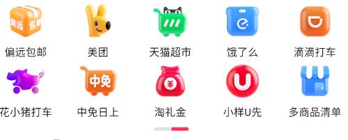星返app官方版 星返app官方版
