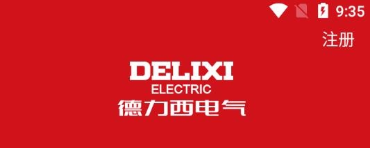 德力西电气app官方版 德力西电气app官方版