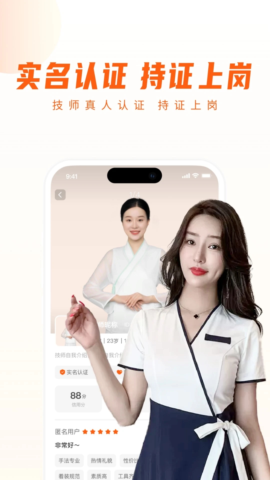 你点到家app最新版3