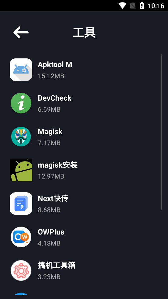 苏打商店app最新版3