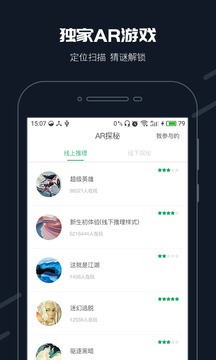 步道乐跑最新版本0
