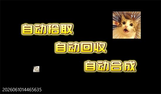 山河攻速专属神器