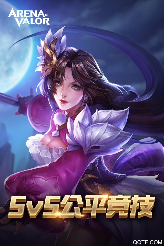 Arena of valor体验服传说对决中文版2