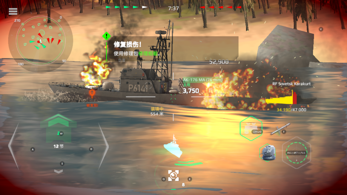 现代战舰手游下载2