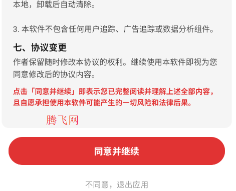 音动音乐app手机版 音动音乐app手机版