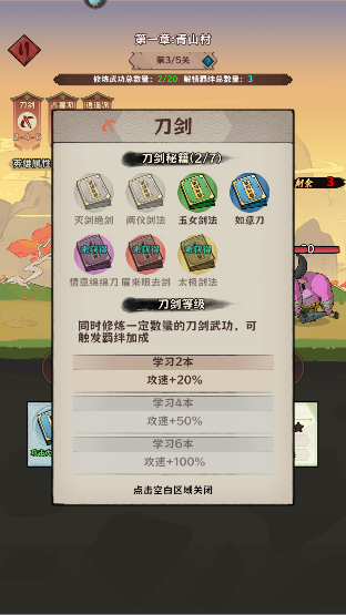 超级逗萌兽手游官方版