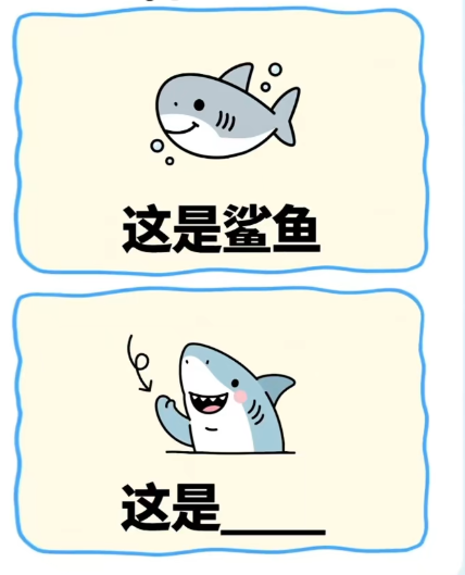 这是谐音梗游戏手机版