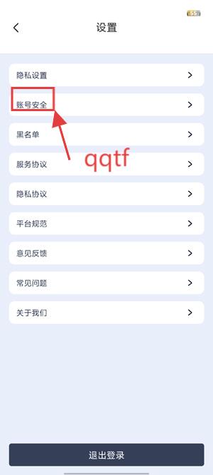 有幸相伴app最新版 有幸相伴app最新版