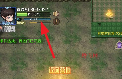 超简单的地下城手游安卓版 超简单的地下城手游安卓版