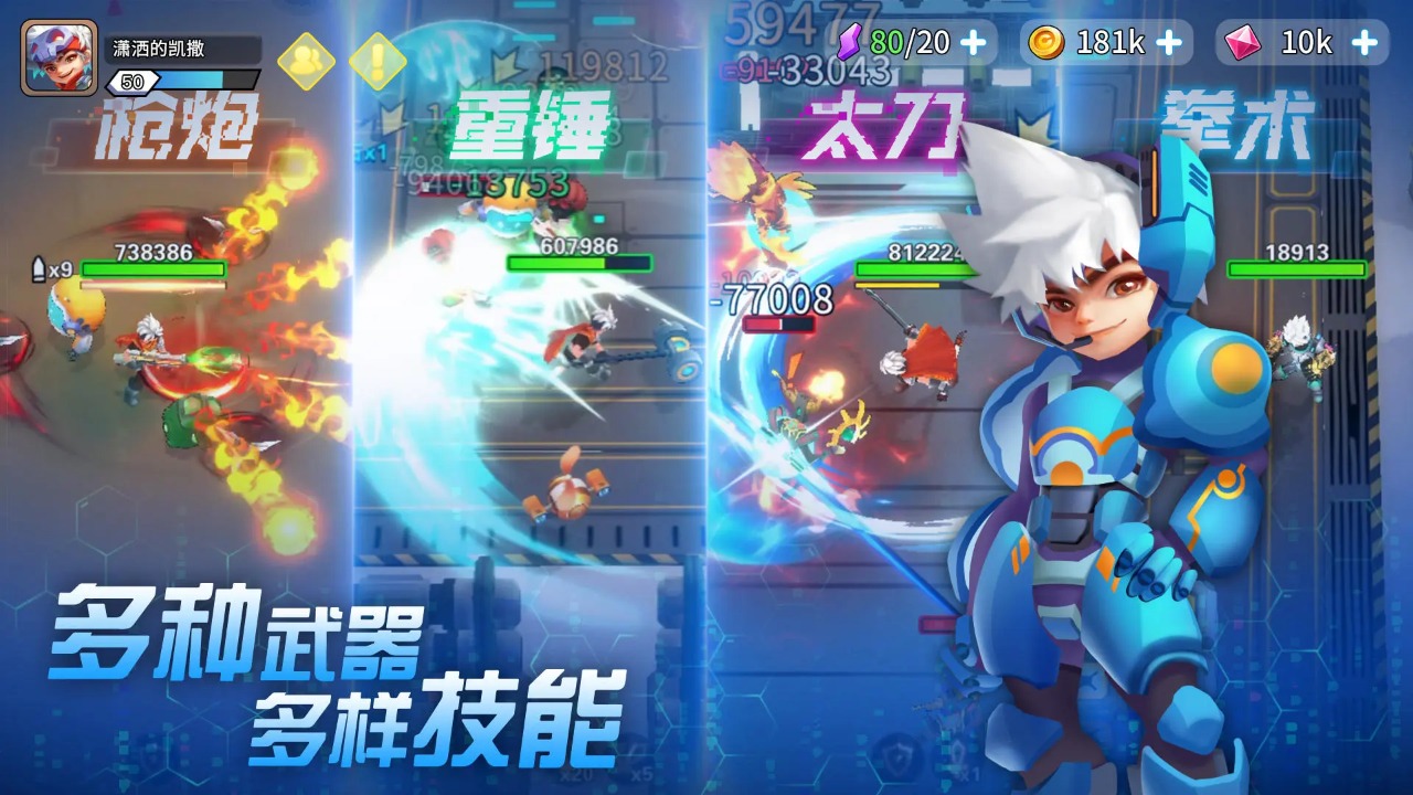 异星之地游戏官方版3