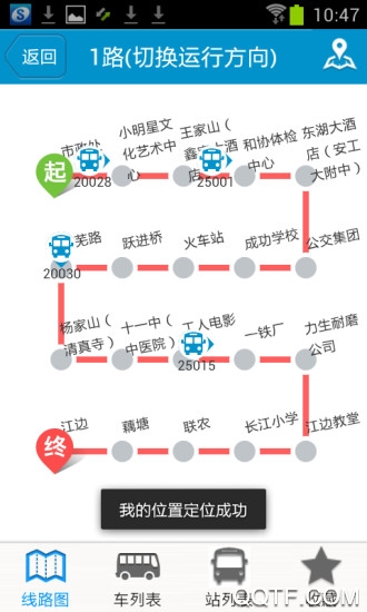 马鞍山掌上公交最新版1