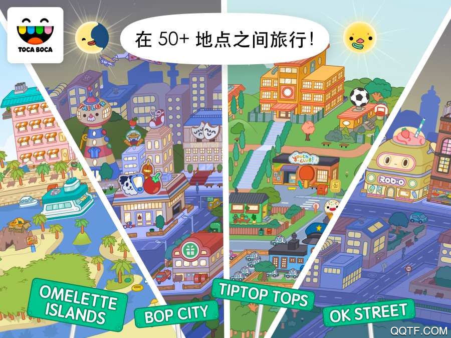 托卡世界官方正版0