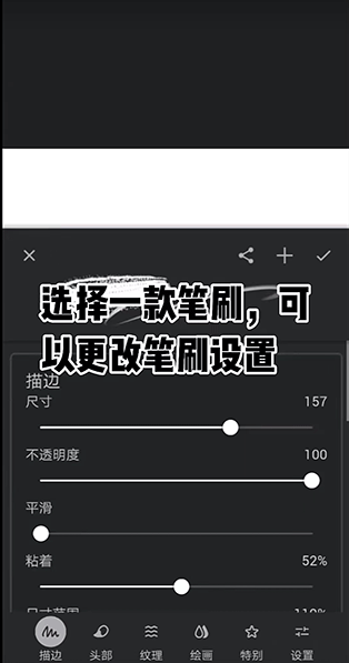 Painter最新汉化版