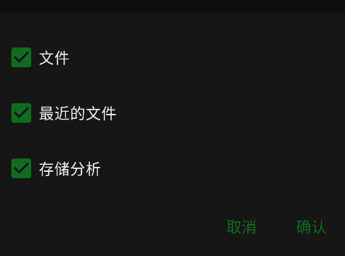 mo文件管理器安卓版 mo文件管理器安卓版