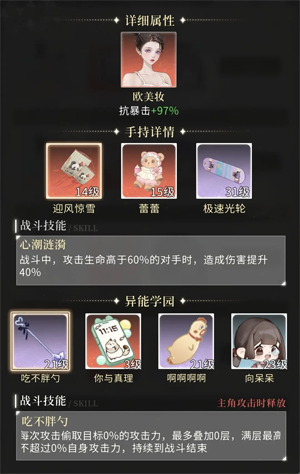 无限梦境官方版 无限梦境官方版
