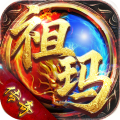 祖玛传奇单职业安卓版