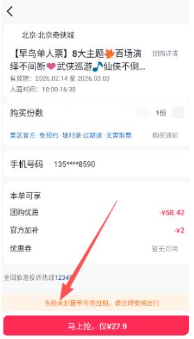抖省省app官方版