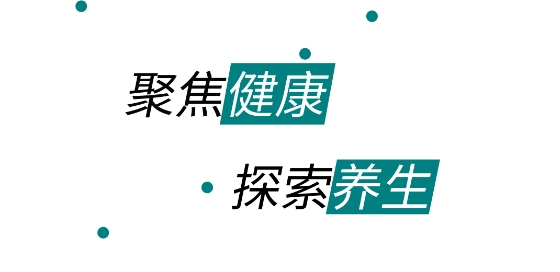 劲元堂app最新版