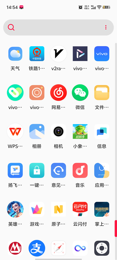 Neo Launcher启动器App官方版2