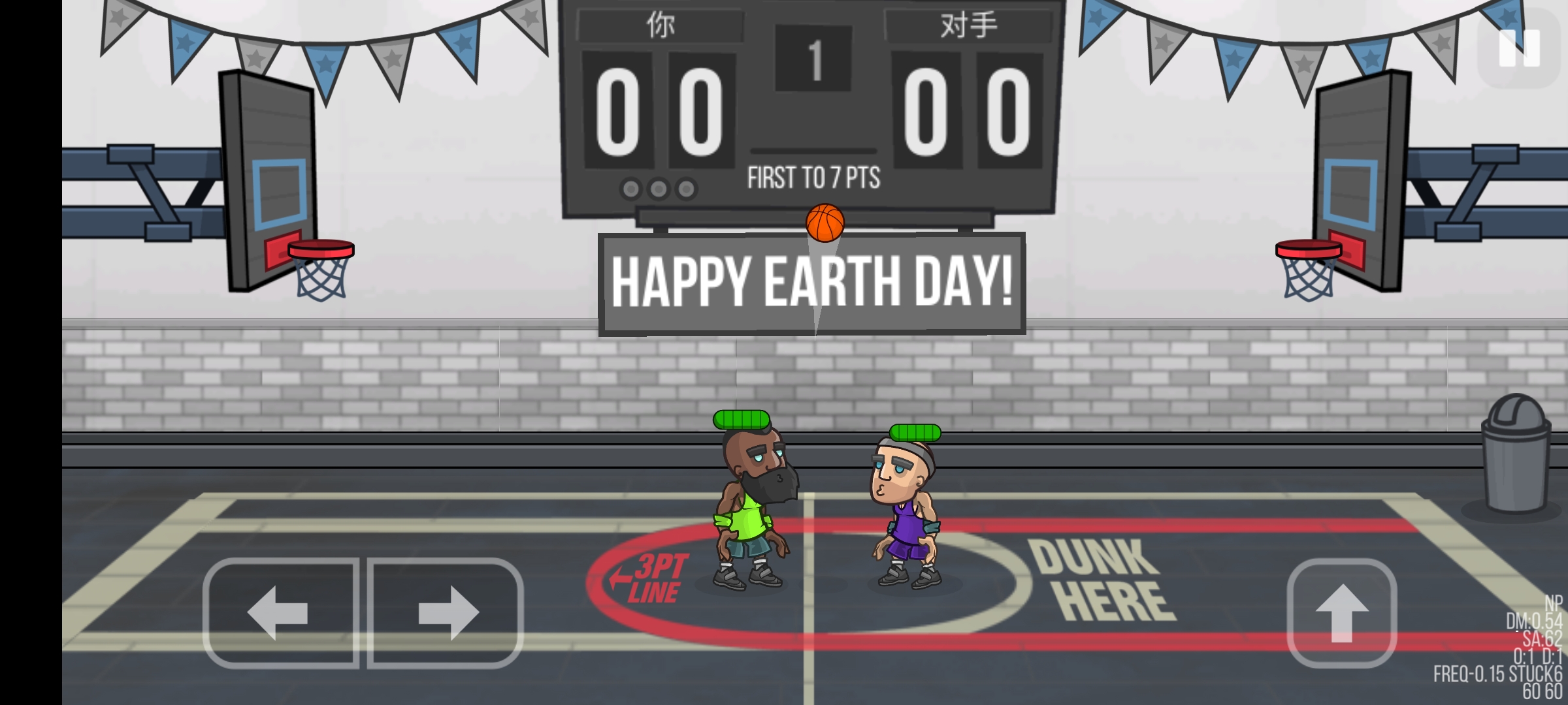 Basketball Battle官方版2
