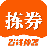 拣券app最新版