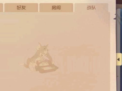 猫和老鼠游戏官方版