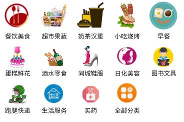 青牛外卖app安卓版