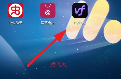 vFlow自动化工具app手机版 vFlow自动化工具app手机版
