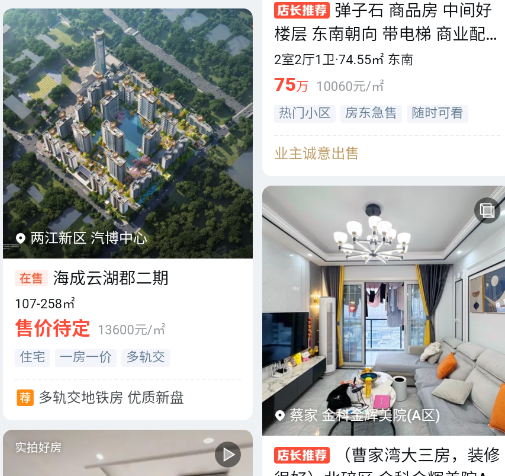 58同城招聘网找工作app