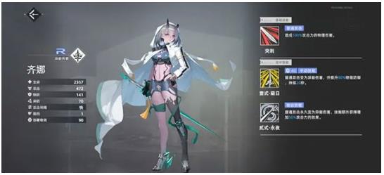 异尘达米拉官方版