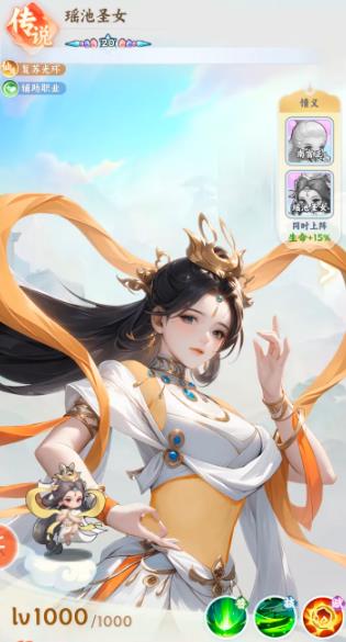 遮天帝路争锋手游最新版