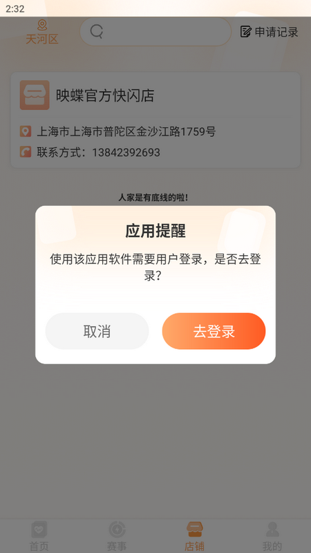 万代卡牌app最新版1
