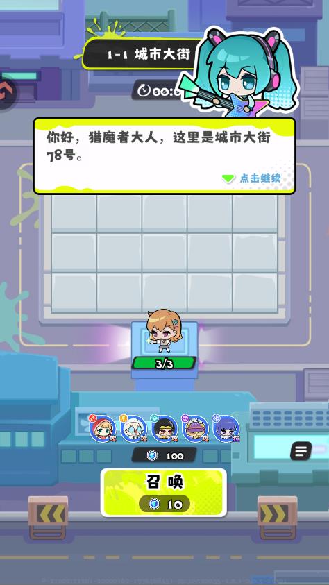 泡泡计划游戏最新版1