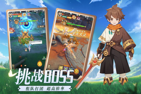 云上契约手游最新版0