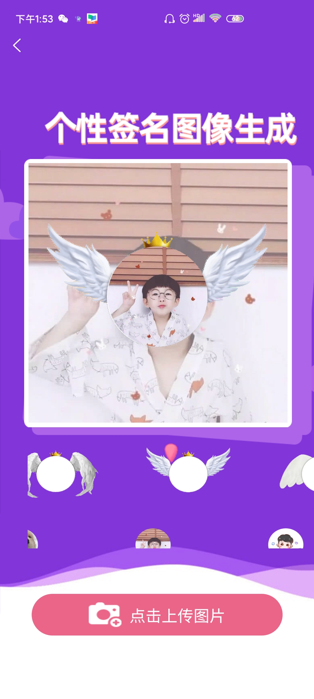 梦启艺术签名app最新版1