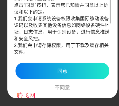 Color WidgetDash官方版app Color WidgetDash官方版app