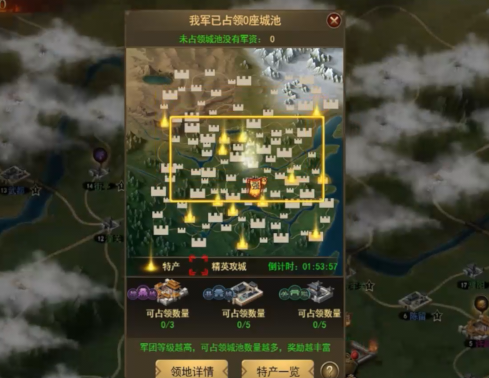 无双魏蜀吴乱世称雄0.1折版